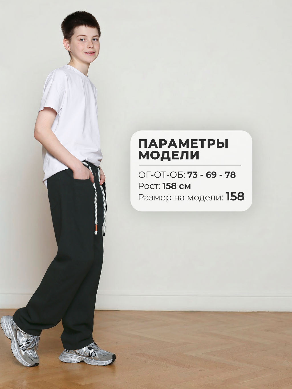 Джинсы-бананы для мальчиков СИНИЙ МИР R161-IL