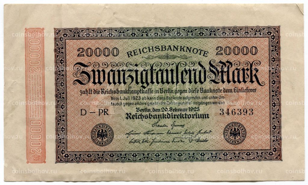 Банкнота 20000 марок 1923 года Германия