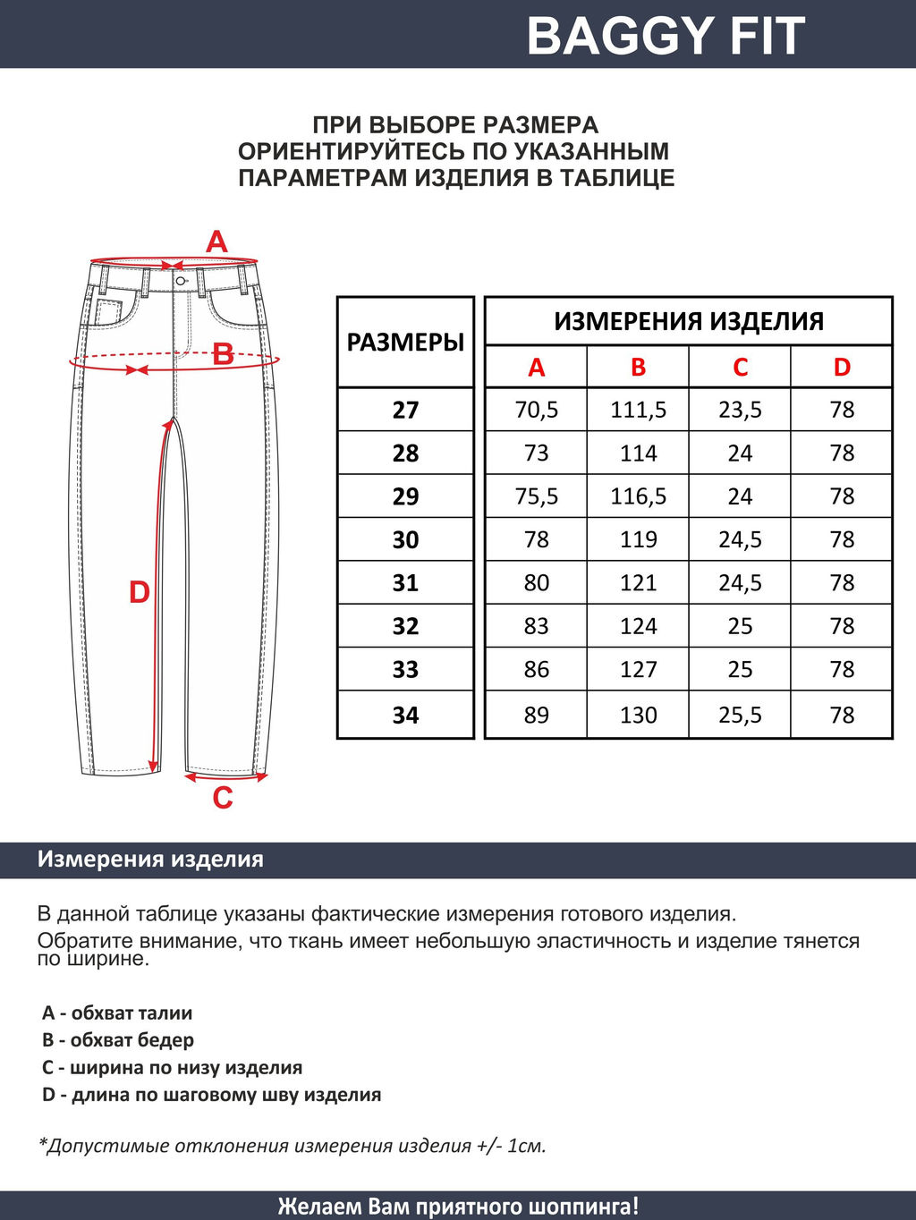 Женские джинсы арт. 19845