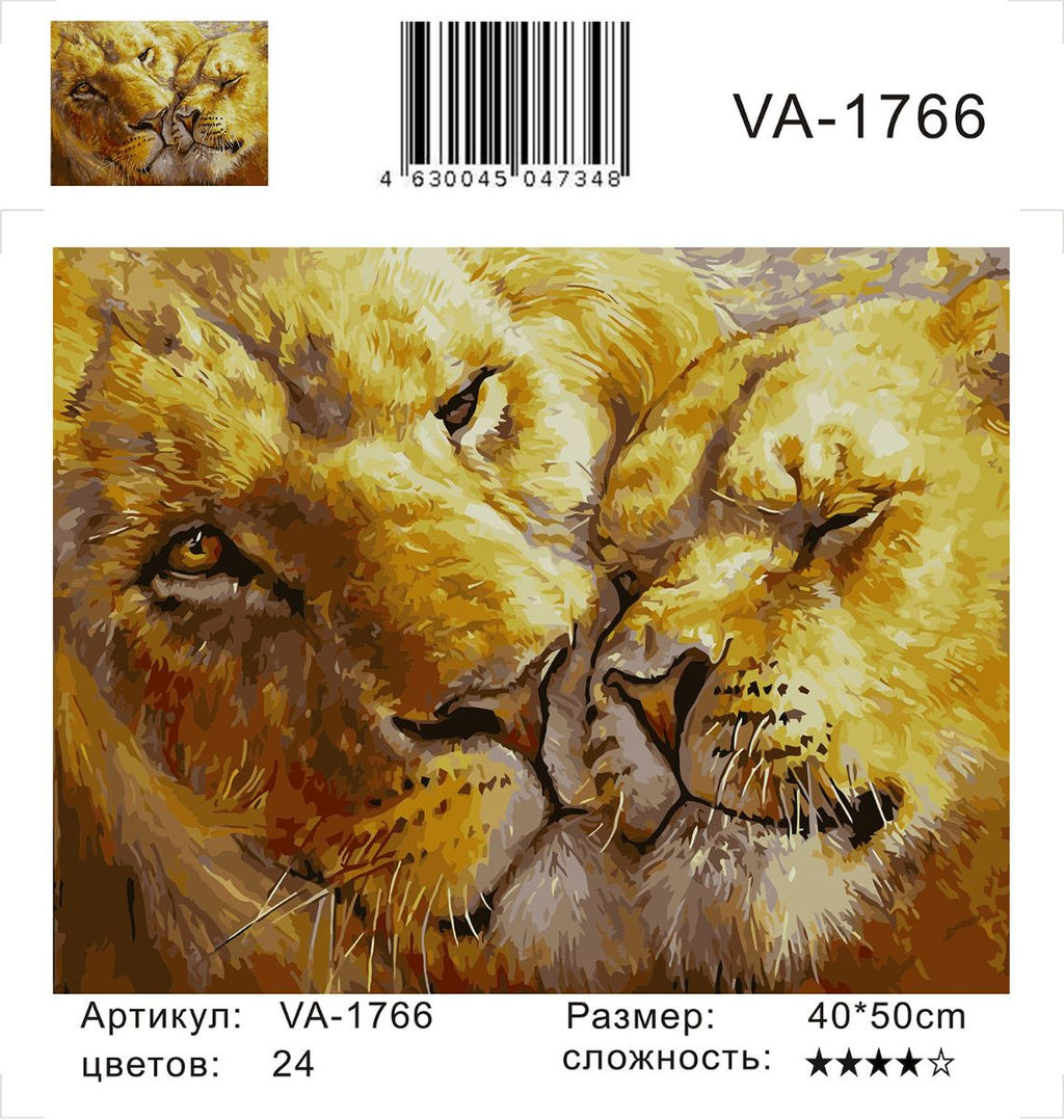Картина по номерам на холсте и подрамнике 40х50 см
