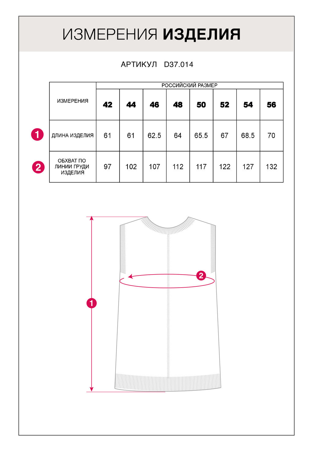 Жилет тонкой вязки из хлопка с нейлоном - Vilatte фото 5