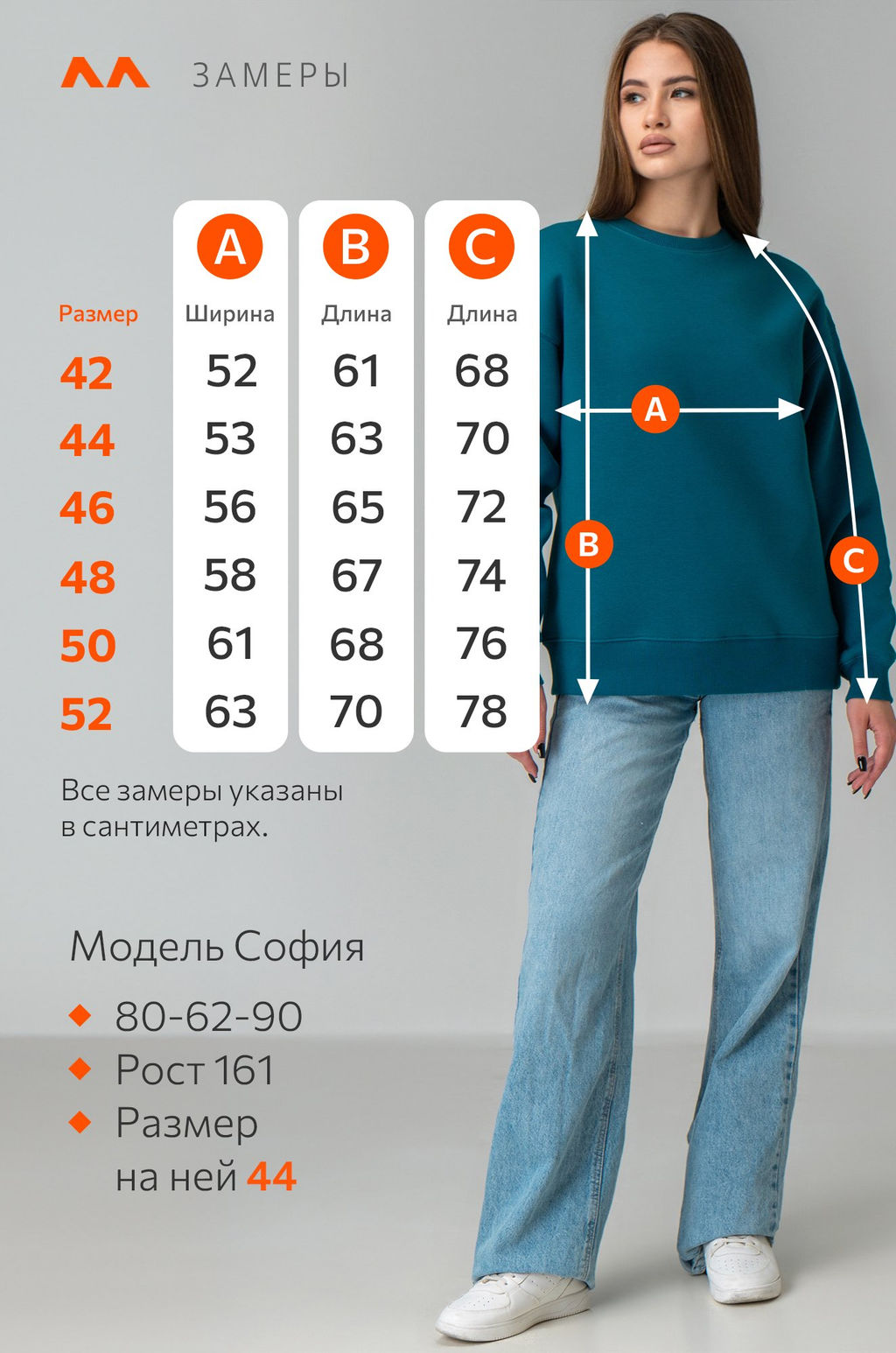 Женский свитшот с начесом Happyfox