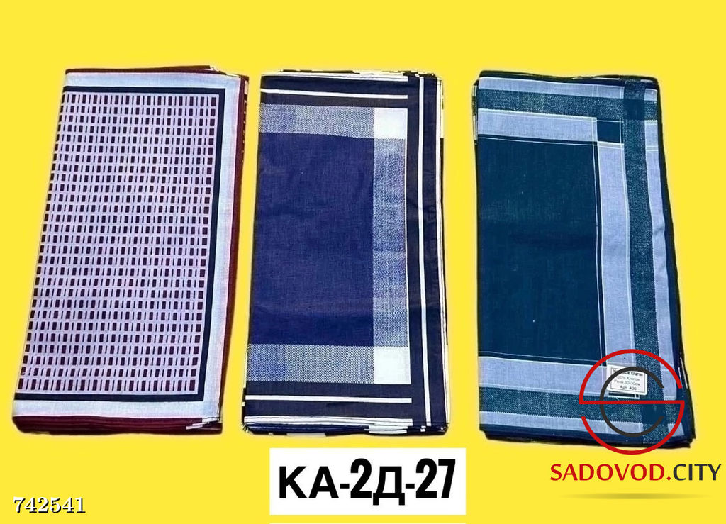 Мужской носовой платок, 10 шт