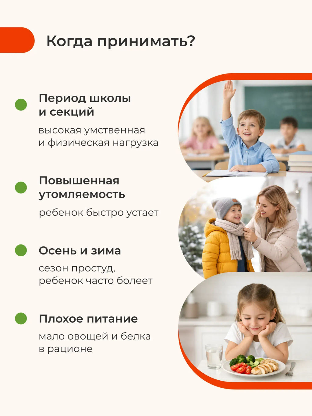 Мультивитамины для детей (со вкусом колы)