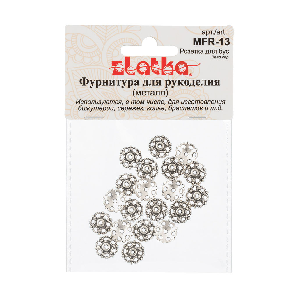 Zlatka Розетка для бус MFR-13 11 мм 20 шт 01 под античное серебро  фото 3
