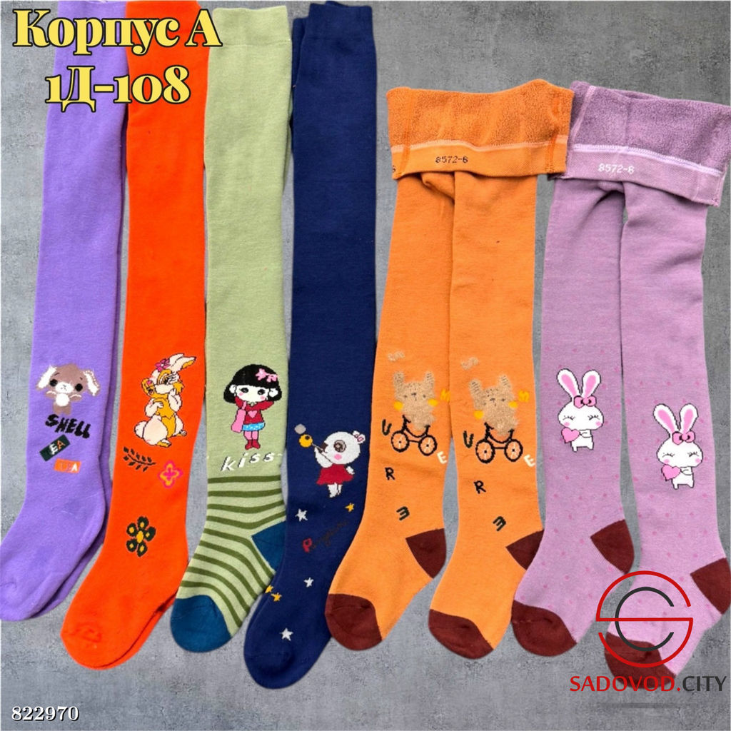 Колготки детские с рисунком