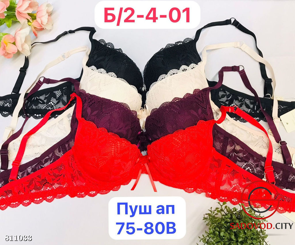Бюстгальтер женский с пуш ап - Bruno фото 5