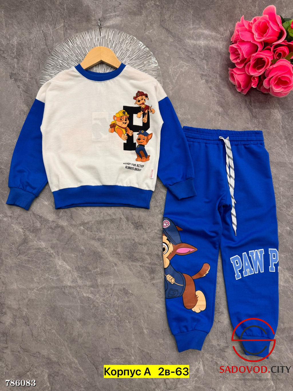 Костюм двойка для мальчика