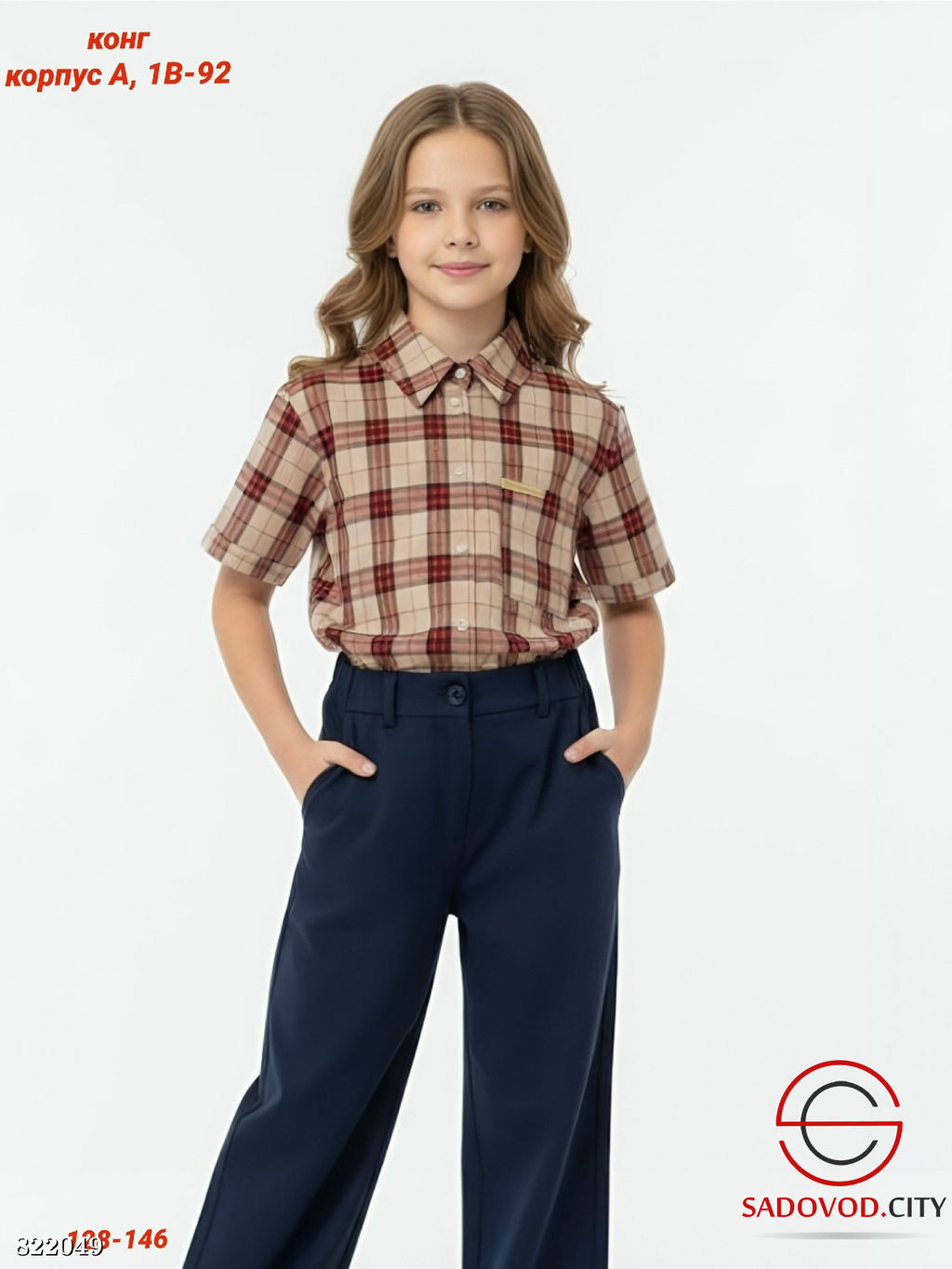 Детская рубашка для девочки