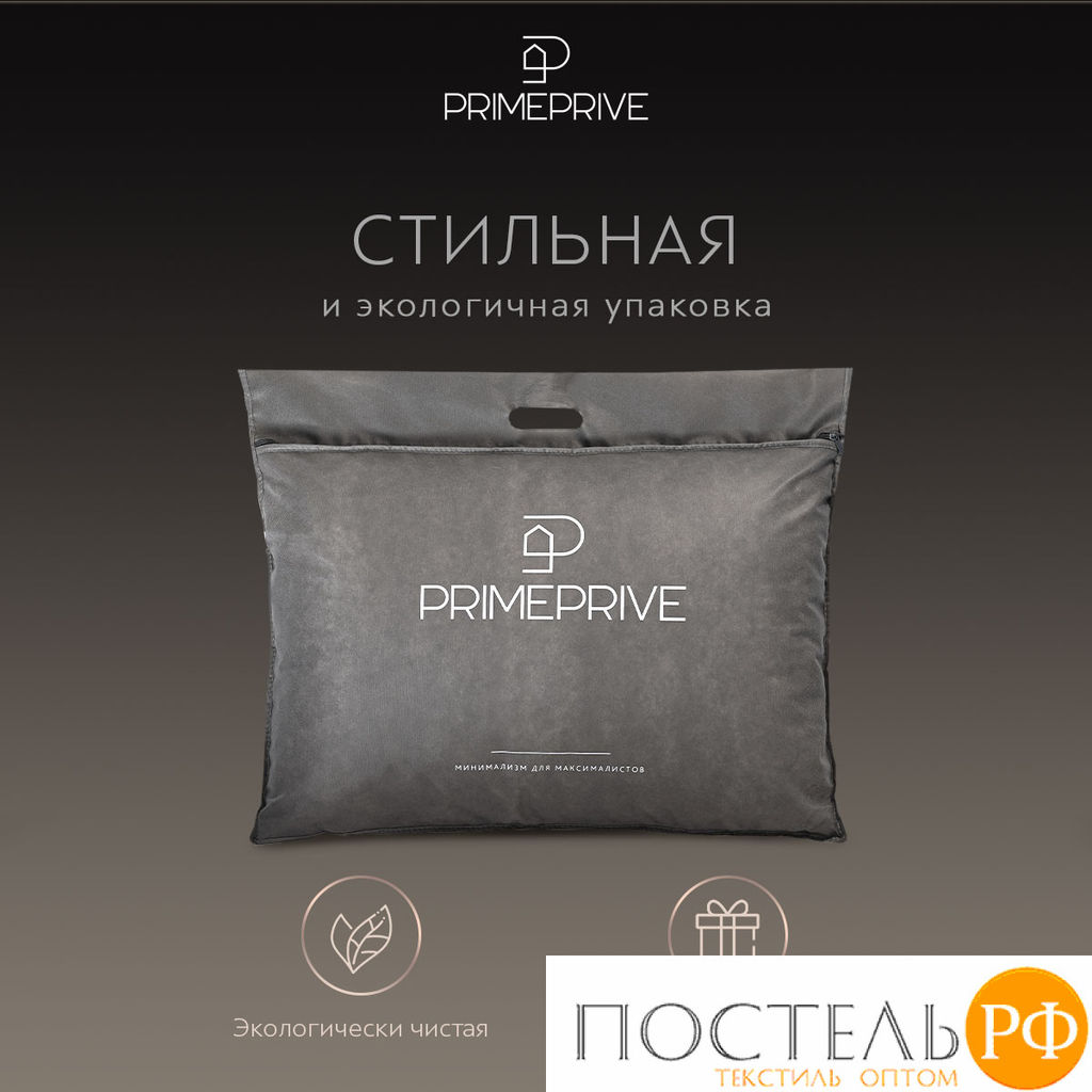 PRIME PRIVE Одеяло лайт CAMEL SOFTY беж 140х205,1пр.,микрофибра CLIMALAST/вербл.шерсть, 200 г/м2  фото 14