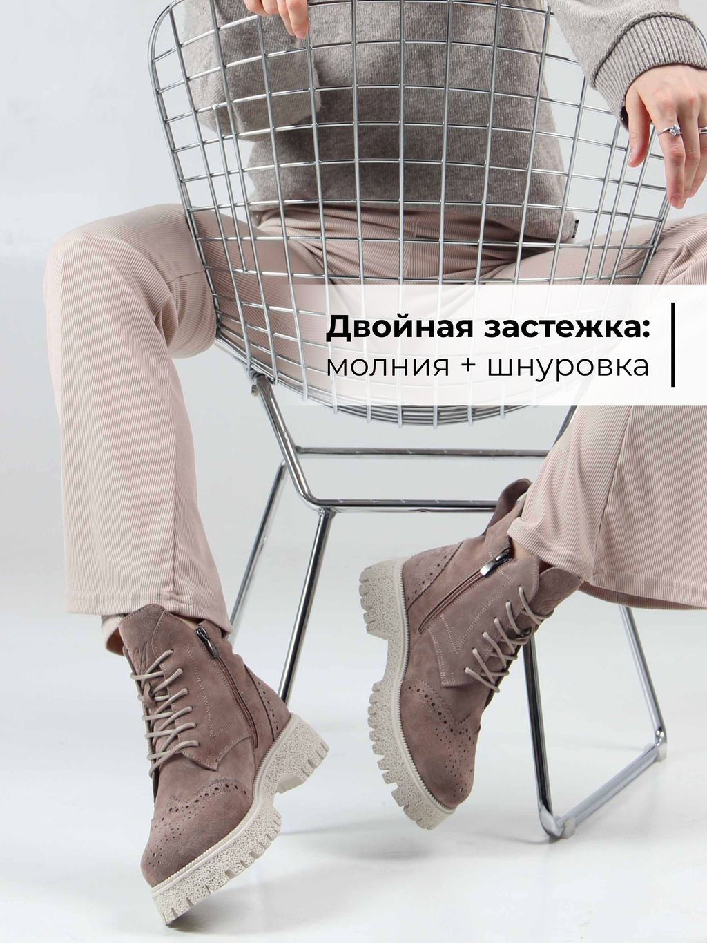 Ботинки 338.1541be. капучино замша/Байка