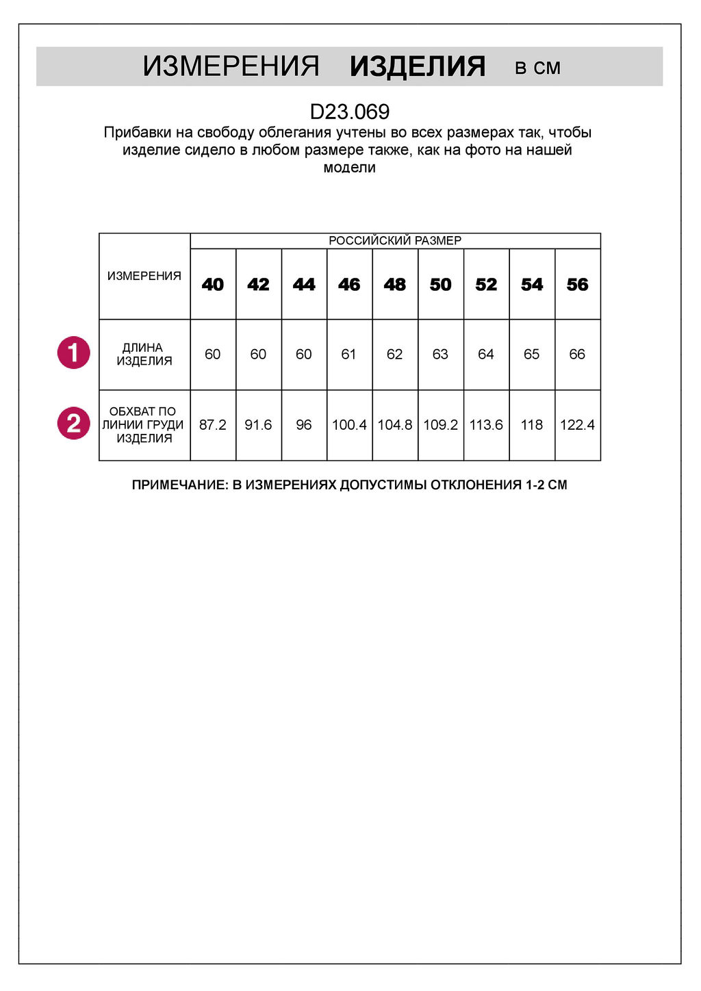Топ Vilatte из сатина черный  фото 4
