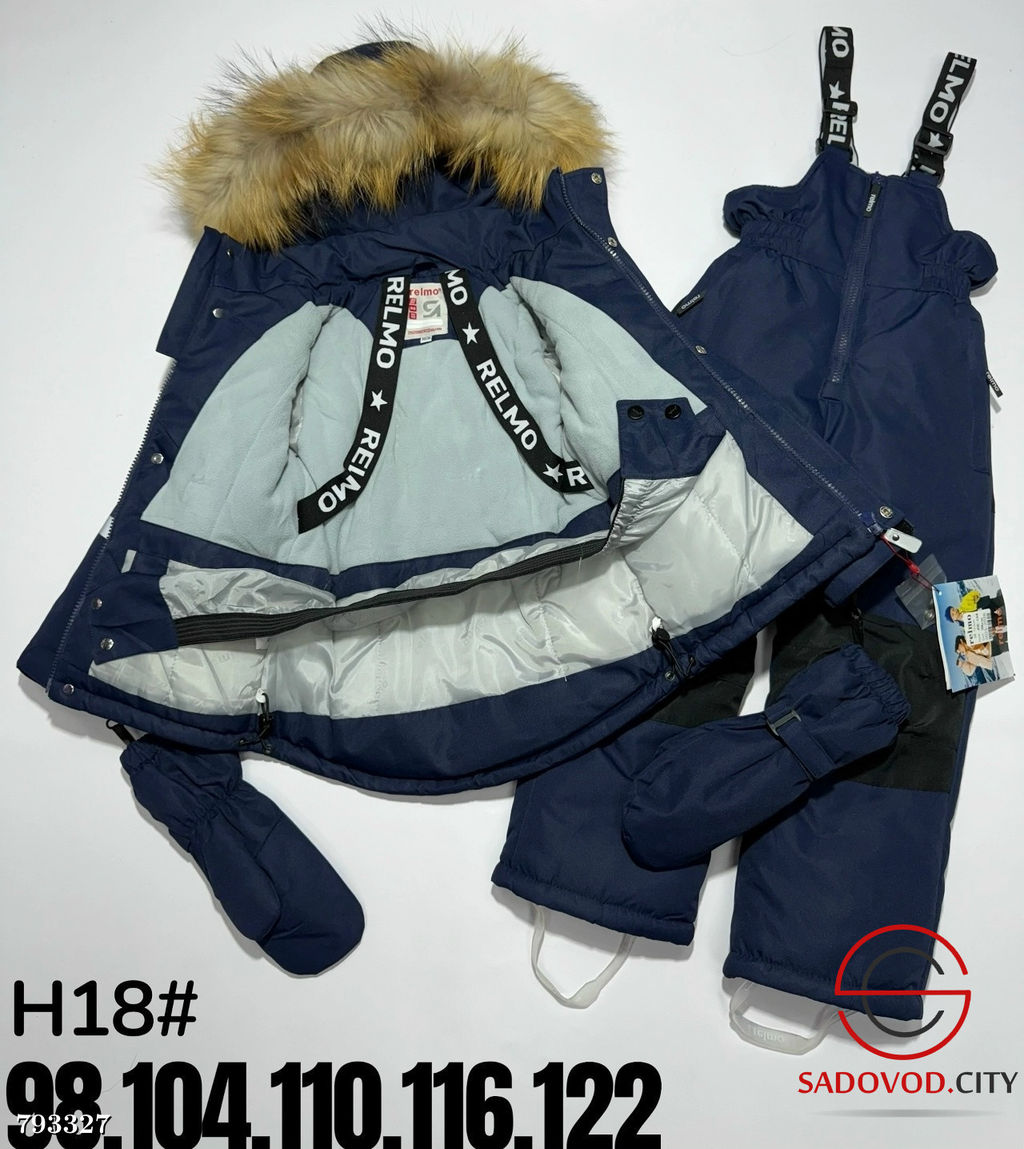 КОСТЮМ ЗИМА РЕЙМО из мембраны с подкладкой из флиса - Bruno фото 3