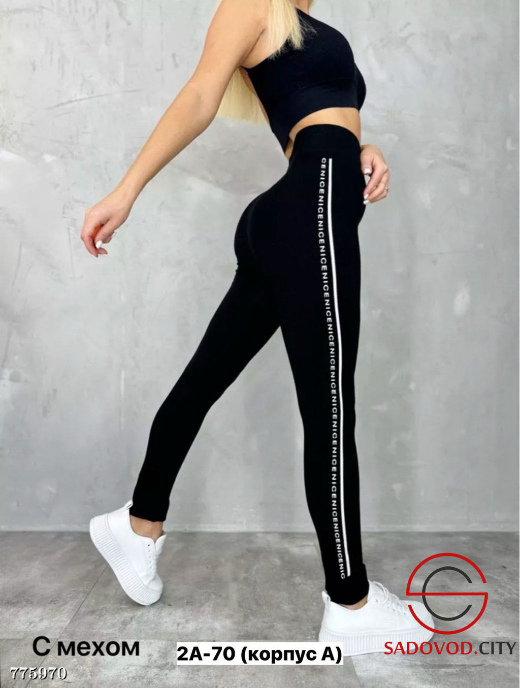 Женские лосины с высокой посадкой - Bruno фото 4