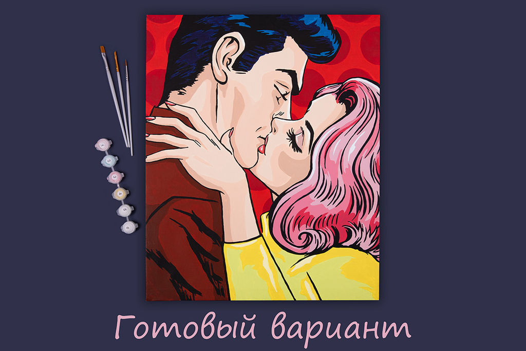 ФРЕЯ PNB/R1 №141 Набор для раскрашивания по номерам 50 х 40 см Поцелуй. Поп-арт  фото 5