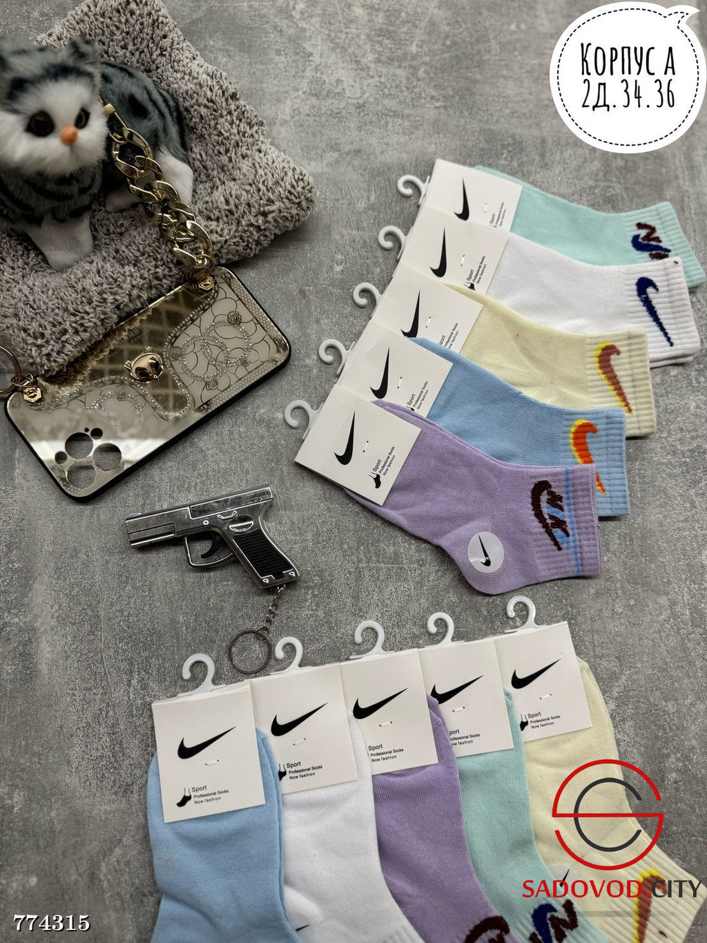 Детские спортивные носки, 10 пар - Bruno фото 7