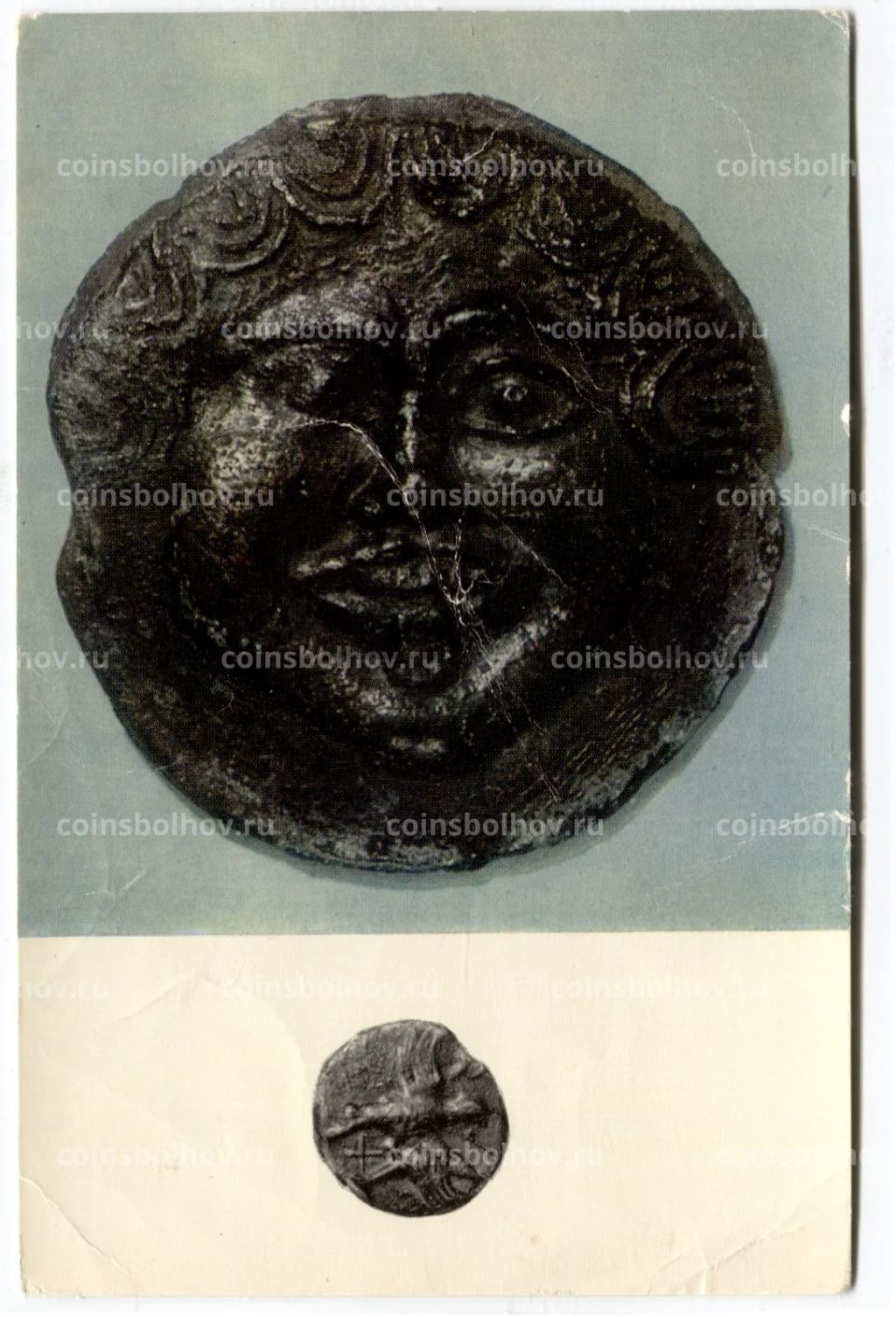 Открытка Монета Ас Ольвия V век до н.э. Медь