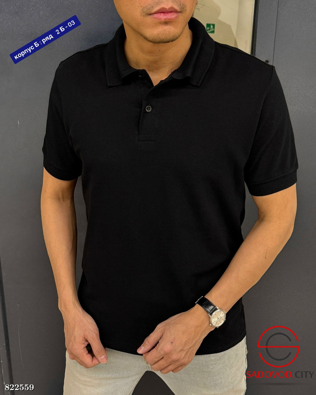 Футболка мужская однотонная