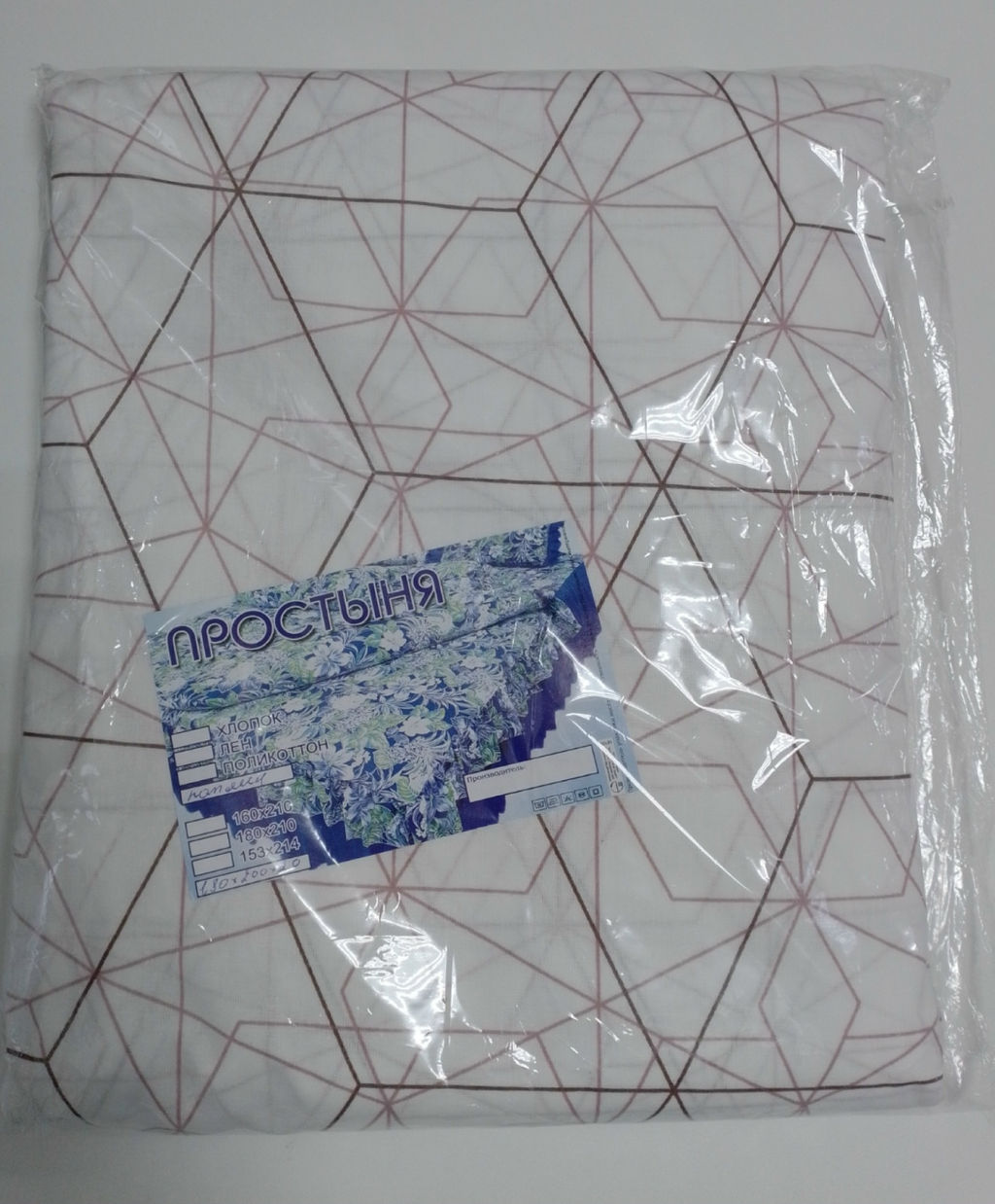 Простынь на резинке Поплин 180*200*20