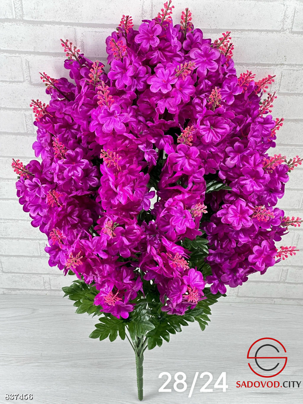 Искусственные цветы, 74 см.