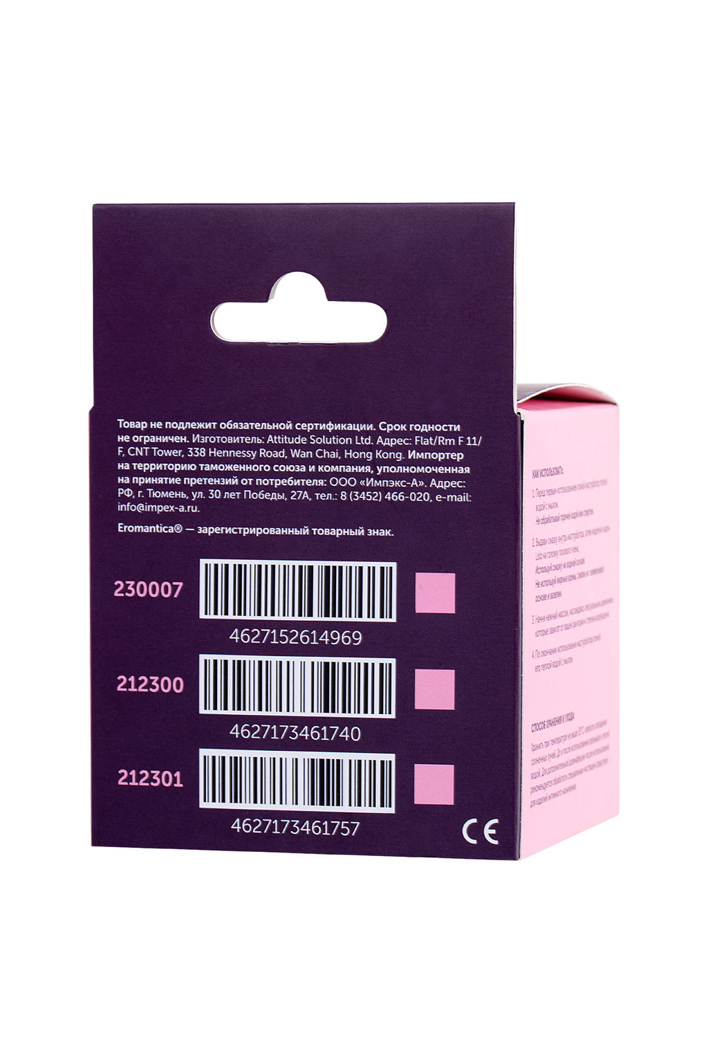 Мастурбатор нереалистичный Eromantica LOLO waves, TPE, прозрачный, 7 см  фото 2