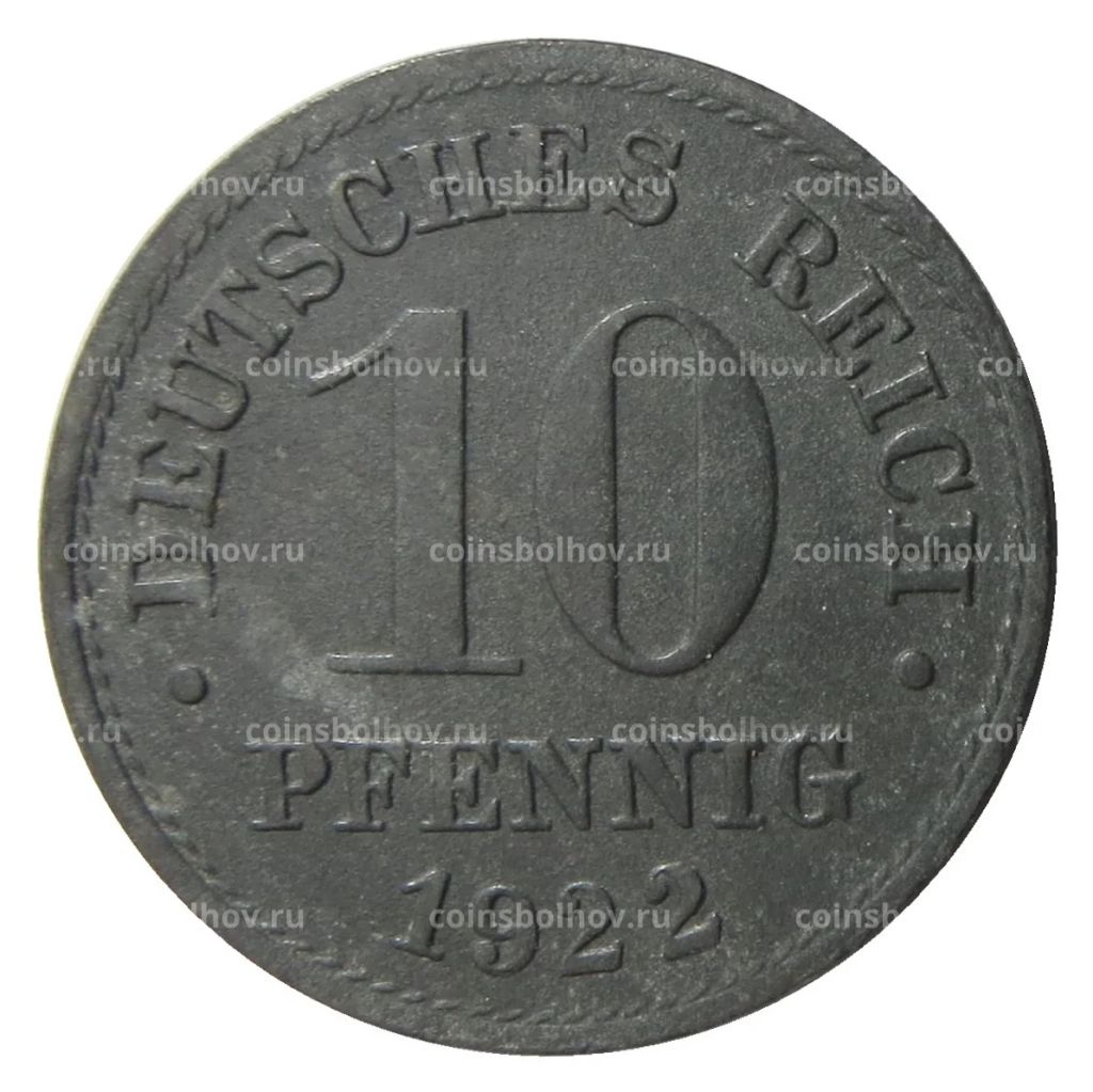 Монета 10 пфеннигов 1922 года Германия