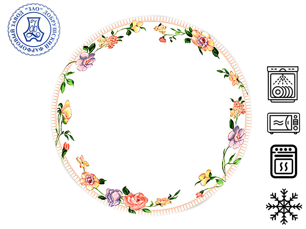 Ф_Тарелка 175 мм мелкая ф.653, Идиллия "Тиффани" арт. ДБ_3С2339Ф34 ДОБРУШСКИЙ