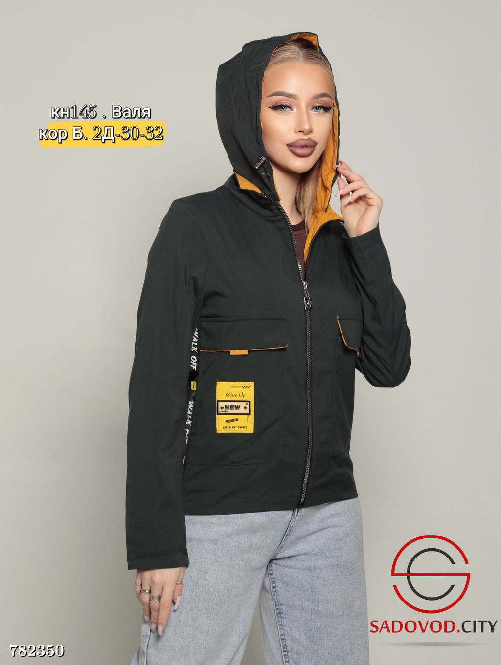 Ветровка с капюшоном весенняя - Bruno фото 6