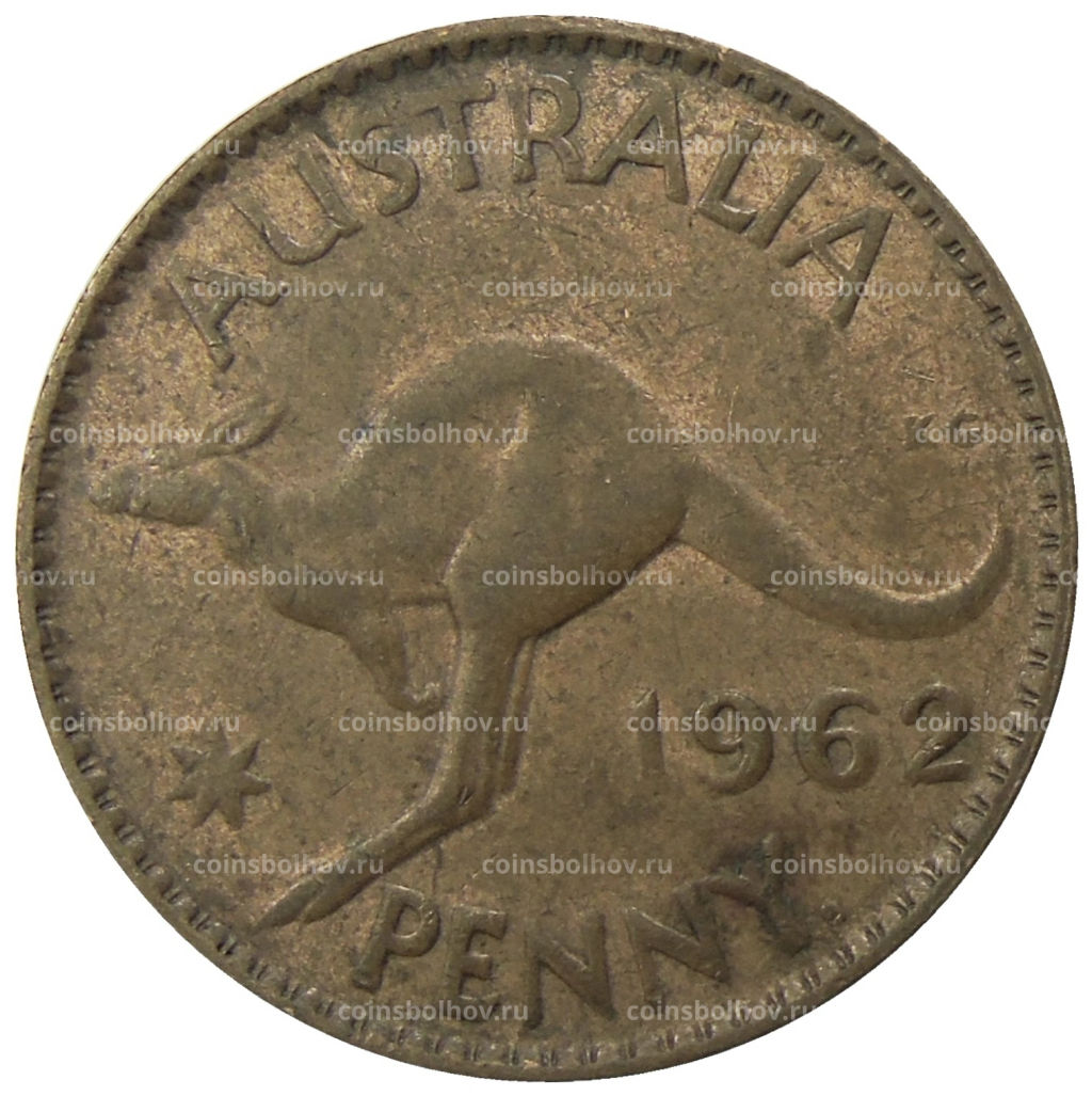 Монета 1 пенни 1962 года Австралия