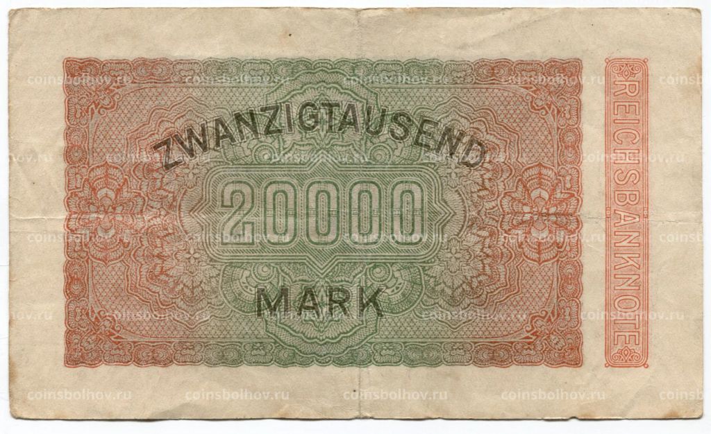 20000 марок 1923 года Германия