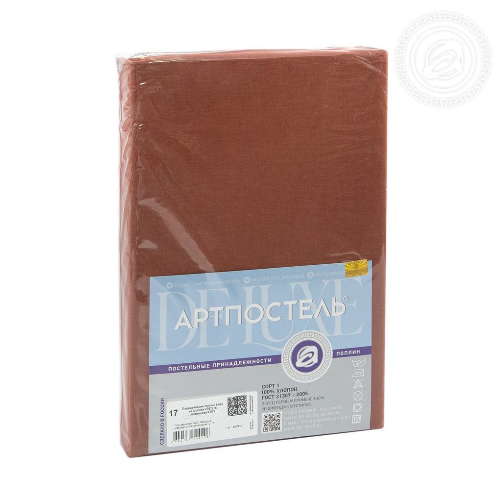 Коричневый 215*205/1 шт. (молния) - 215*205 DE LUXE "Радуга-Актив"