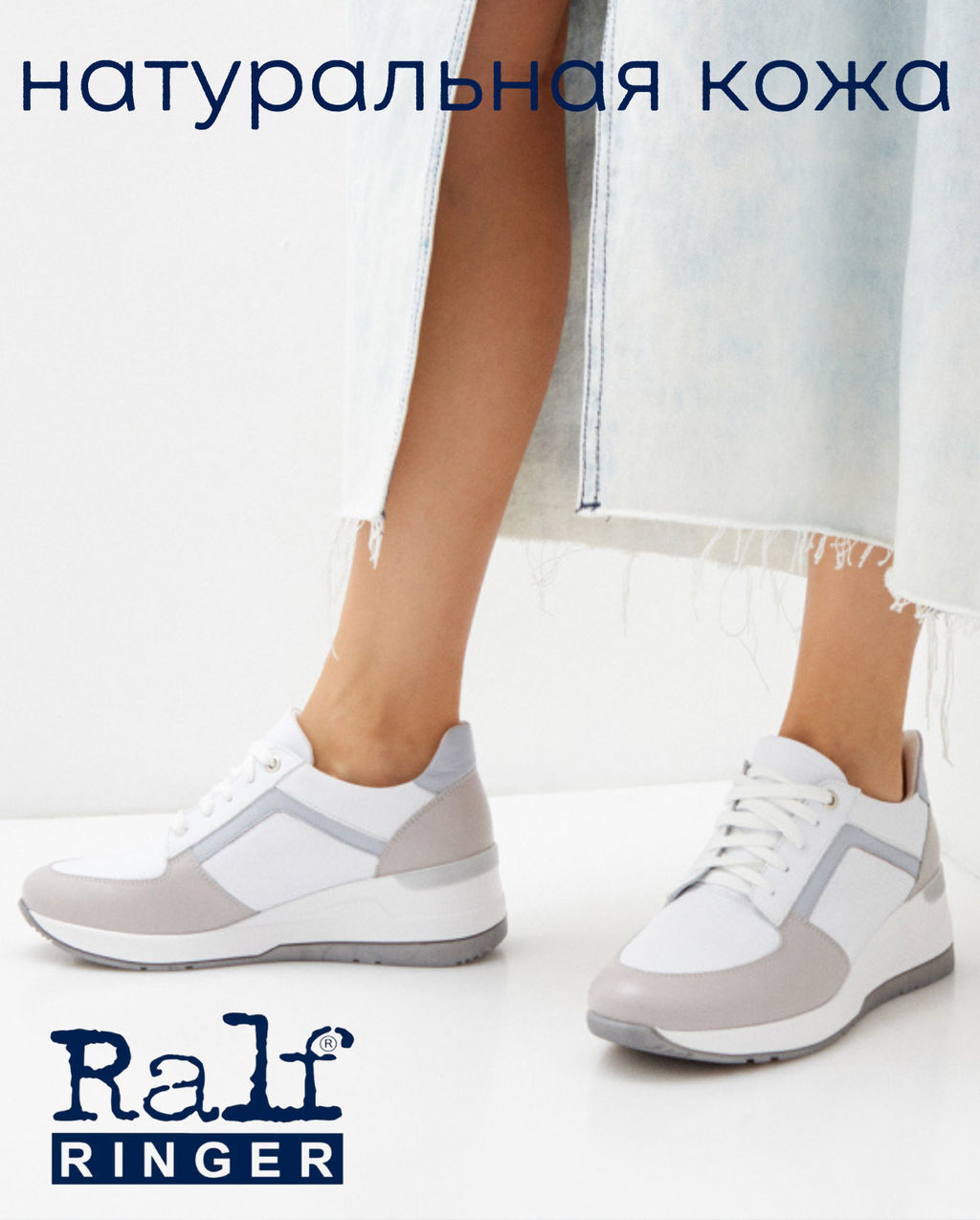 Полуботинки женские RENE Артикул 688122БГ - Ralf ringer фото 7