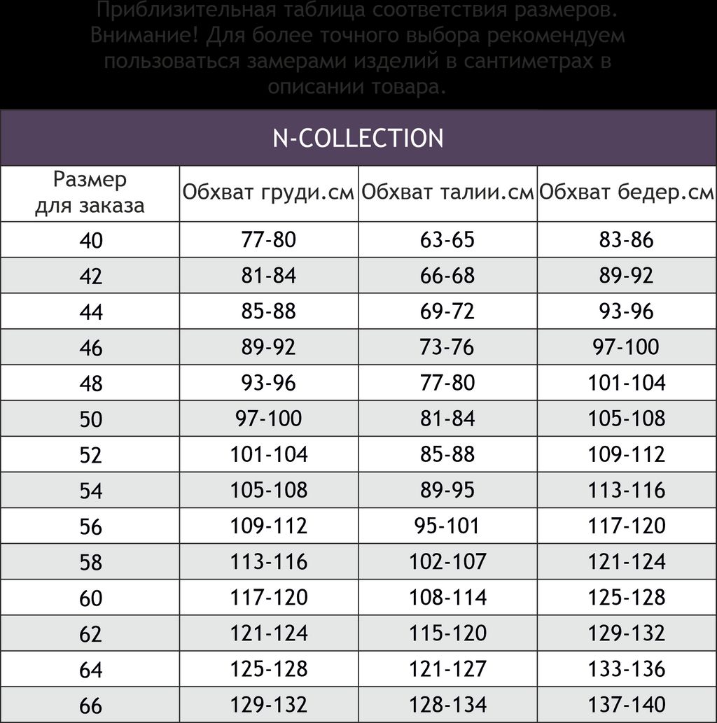 Женский хлопковый костюм N-Collection  фото 5