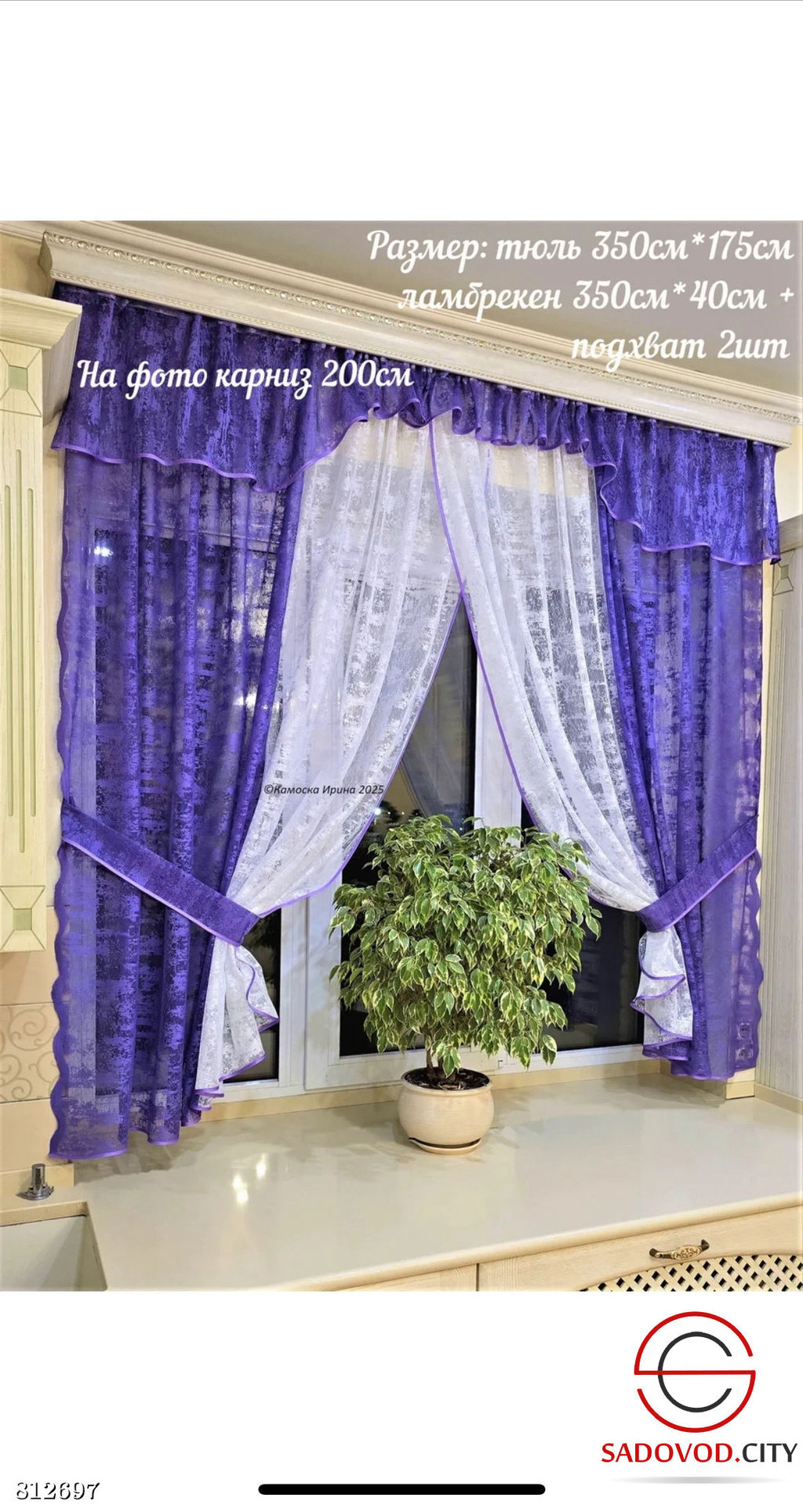 Кухонная штора мрамор 3*1,75 м