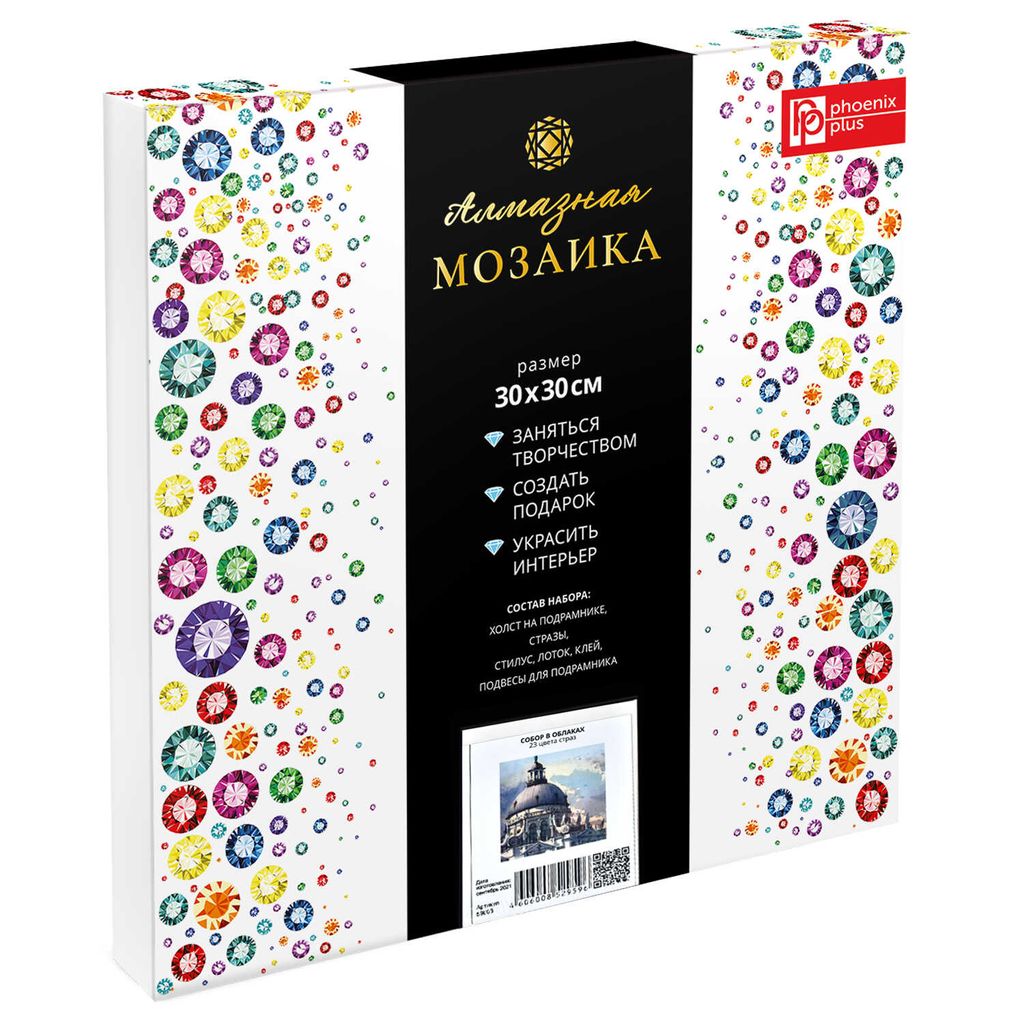 Набор для творчества Алмазная мозаика арт. 59803 / 20 СОБОР В ОБЛАКАХ размер: 30*30 см - Феникс+ фото 4