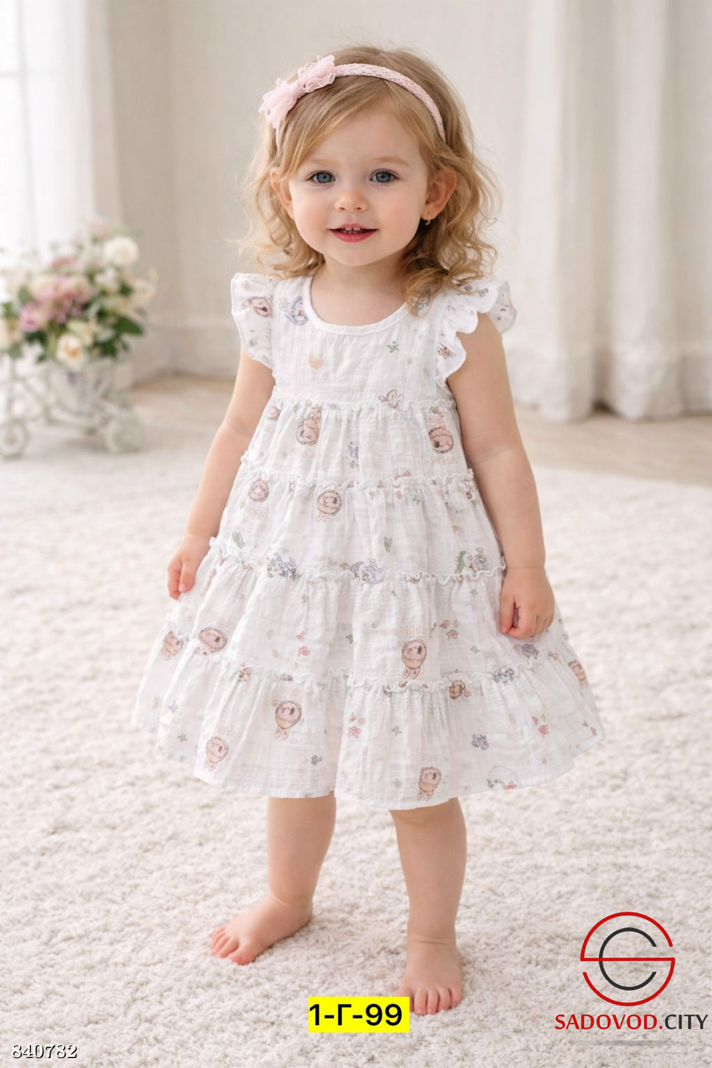 Детское платье нарядное