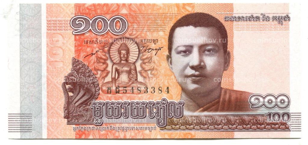 100 риэлей 2014 года Камбоджа