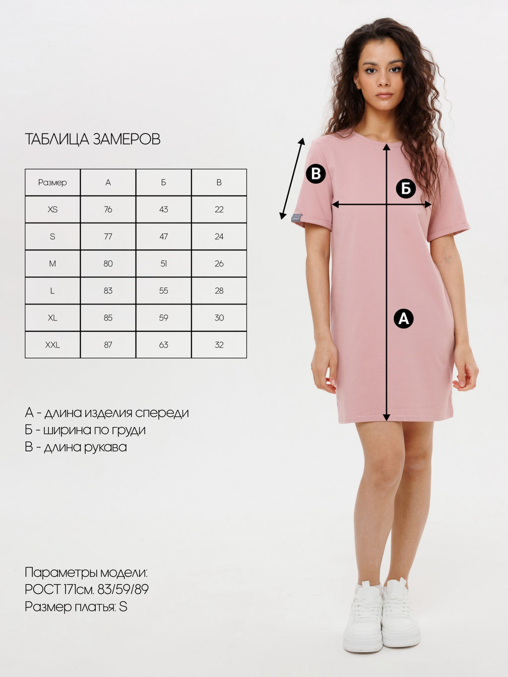 ***Трикотажное платье LINGEAMO пудрово-розовое ВП-05 (102)  фото 13