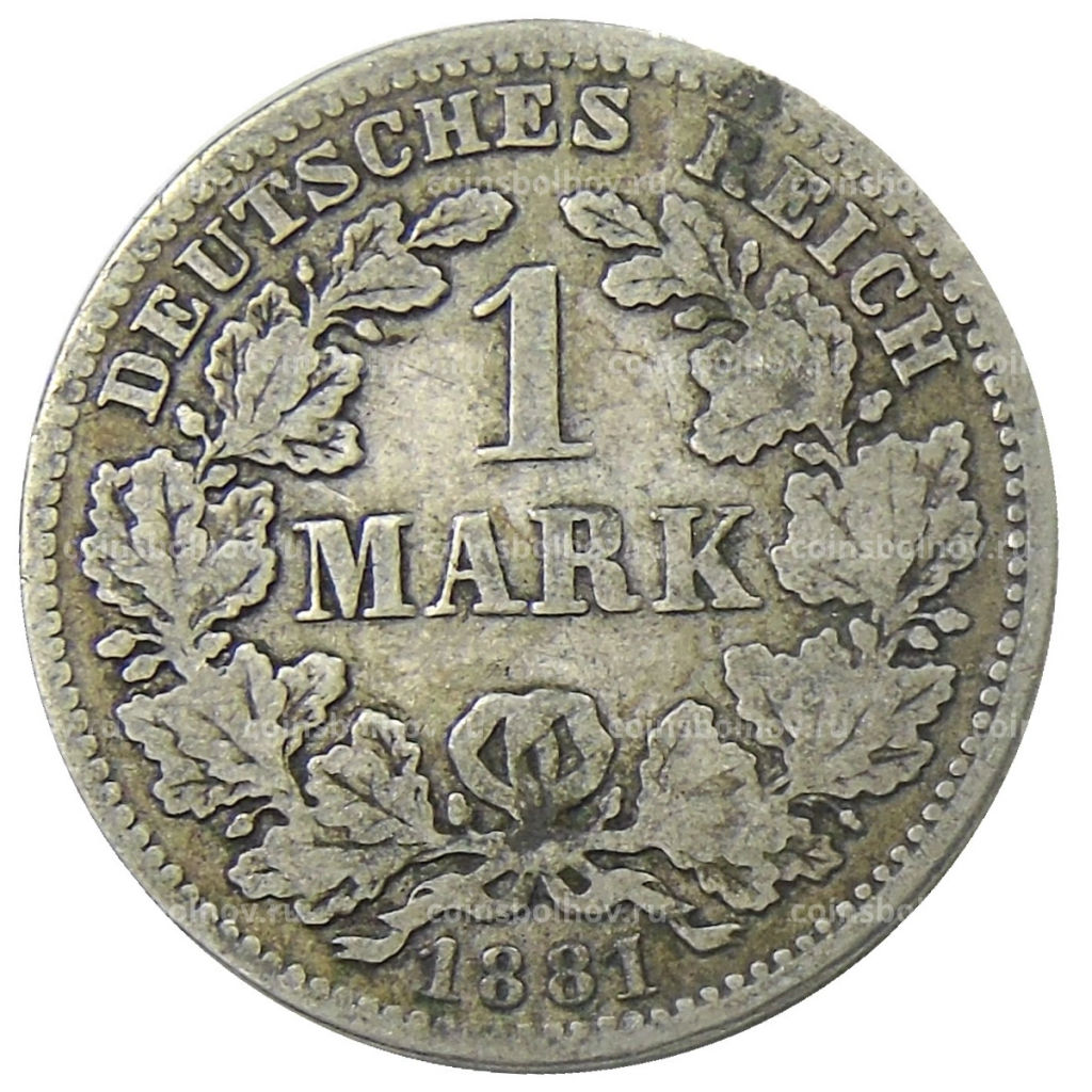 1 марка 1881 года D Германия