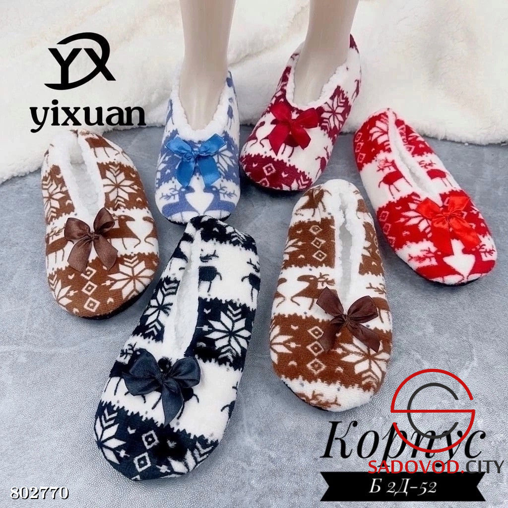 Женские тапочки оверсайз - Bruno фото 3