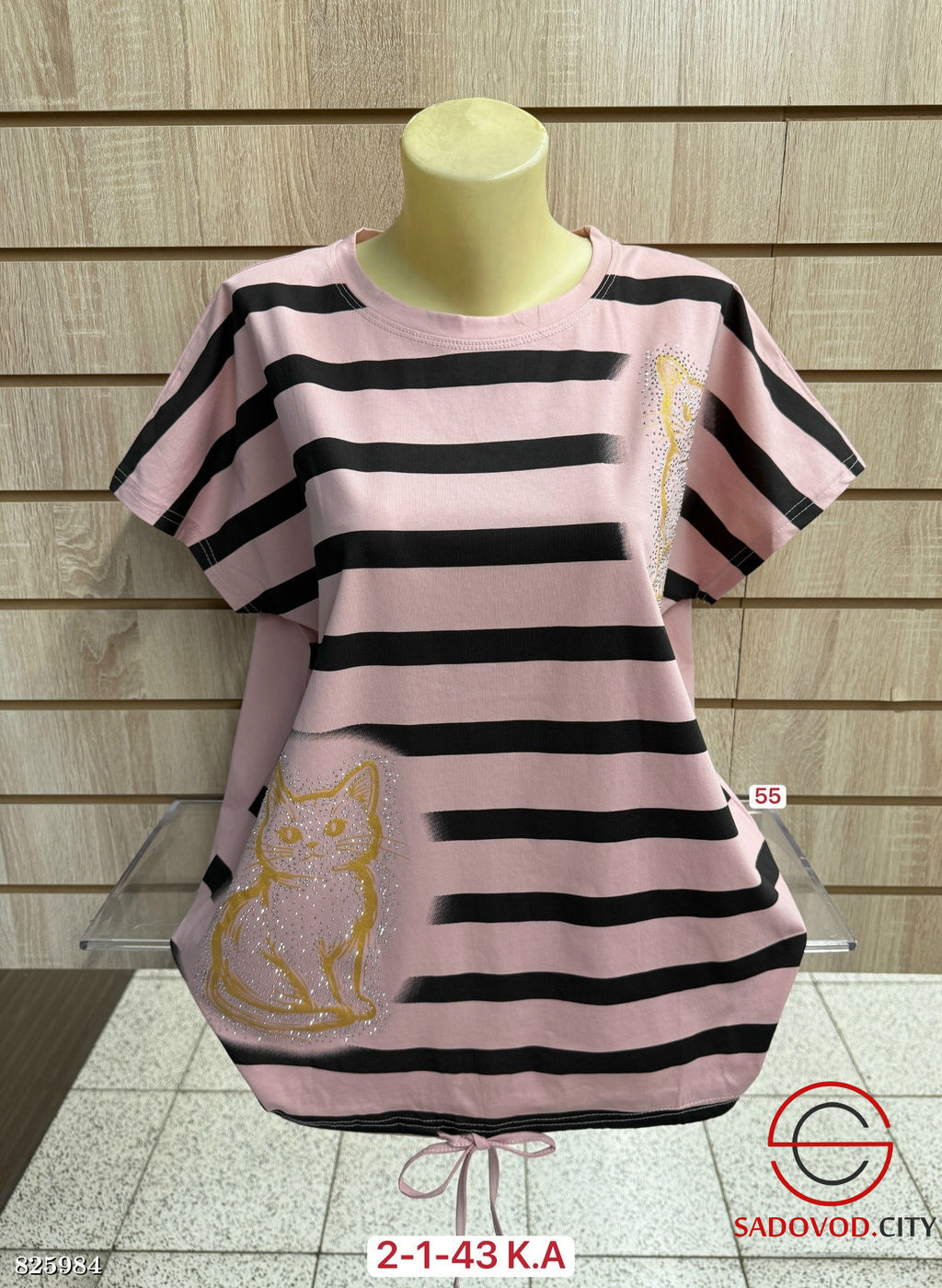 Футболка женская в полоску