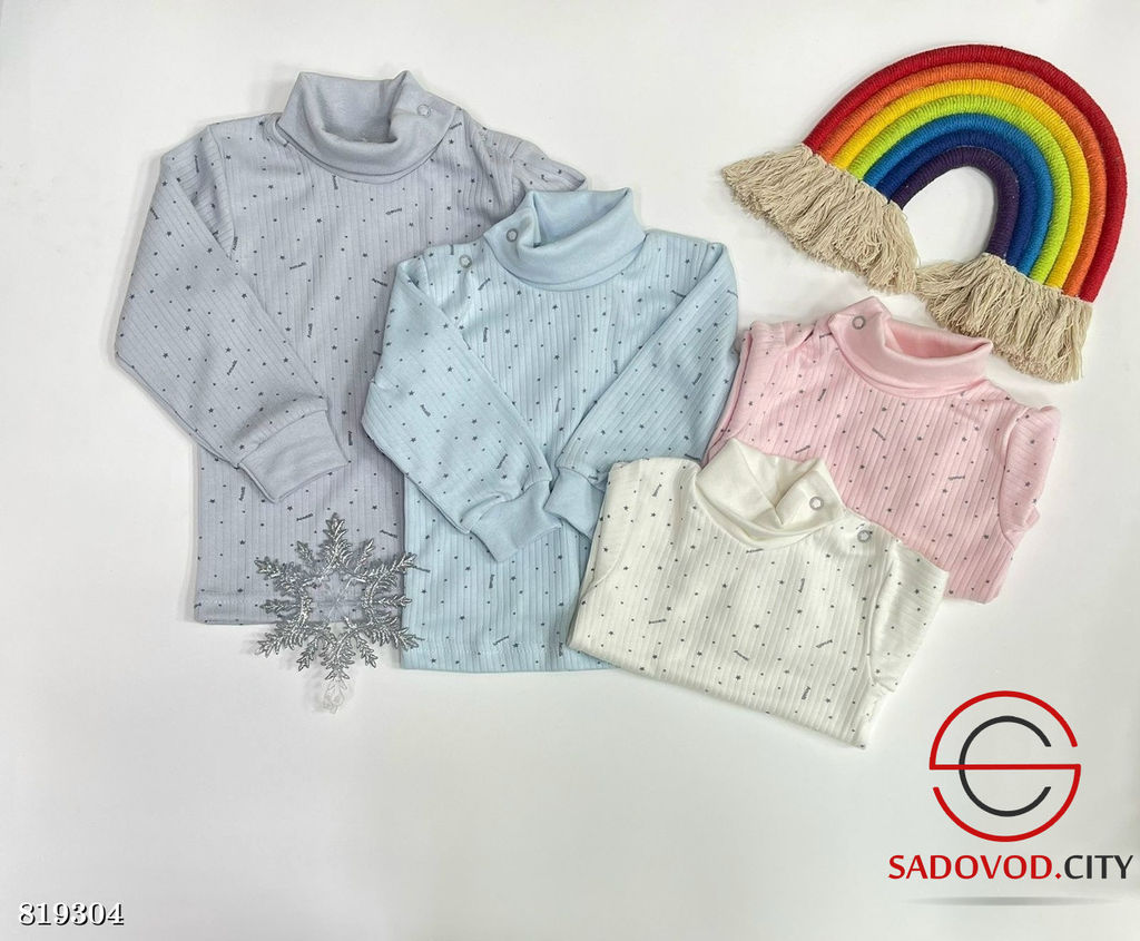 Водолазки лапша для малышей 1 шт