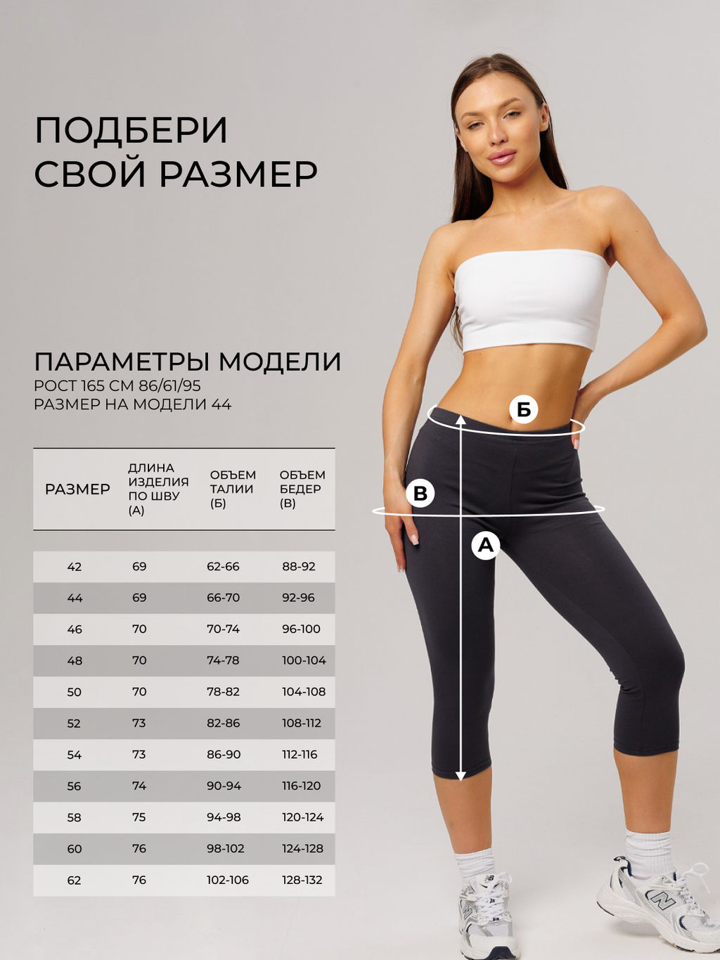 Трикотажные женские бриджи LINGEAMO графит КБ-24 (33)  фото 10