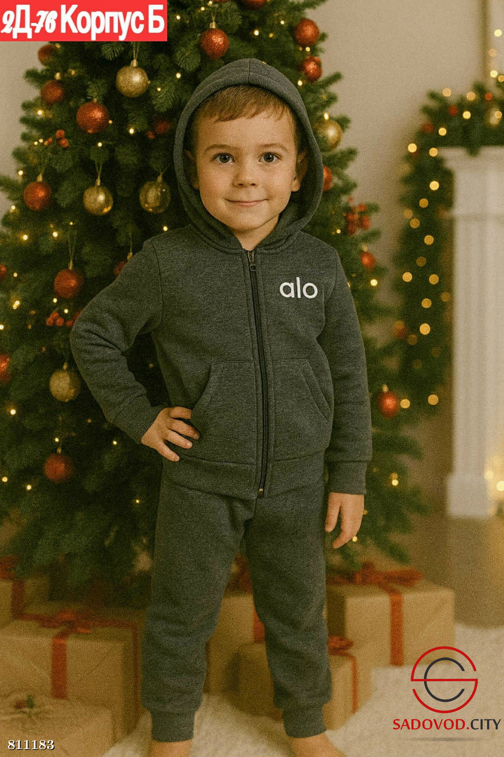 Костюм с начёсом спортивный - Bruno фото 3