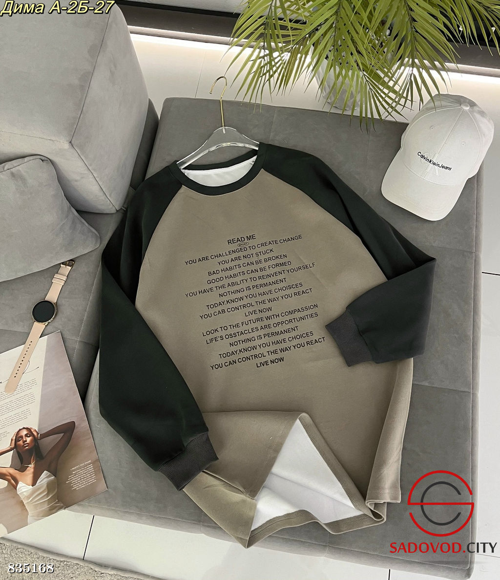 Кофта женская с надписью - Bruno фото 4
