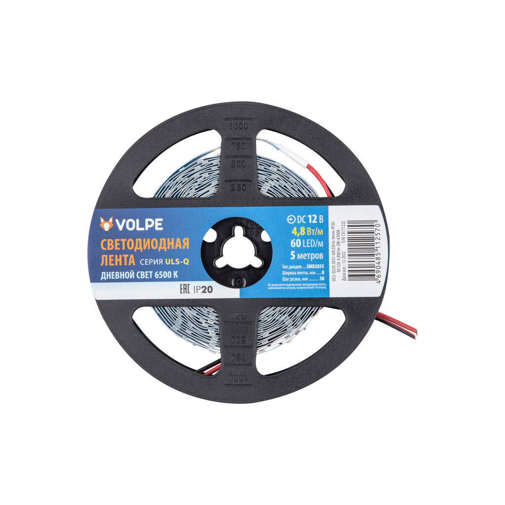 ULS-Q320 2835-60LED/m-8mm-IP20-DC12V-4,8W/m-5M-6500K Гибкая светодиодная лента на самоклеящейся основе. Катушка 5 м. в герметичной упаковке. Дневной свет(6500K). ТМ Volpe.
