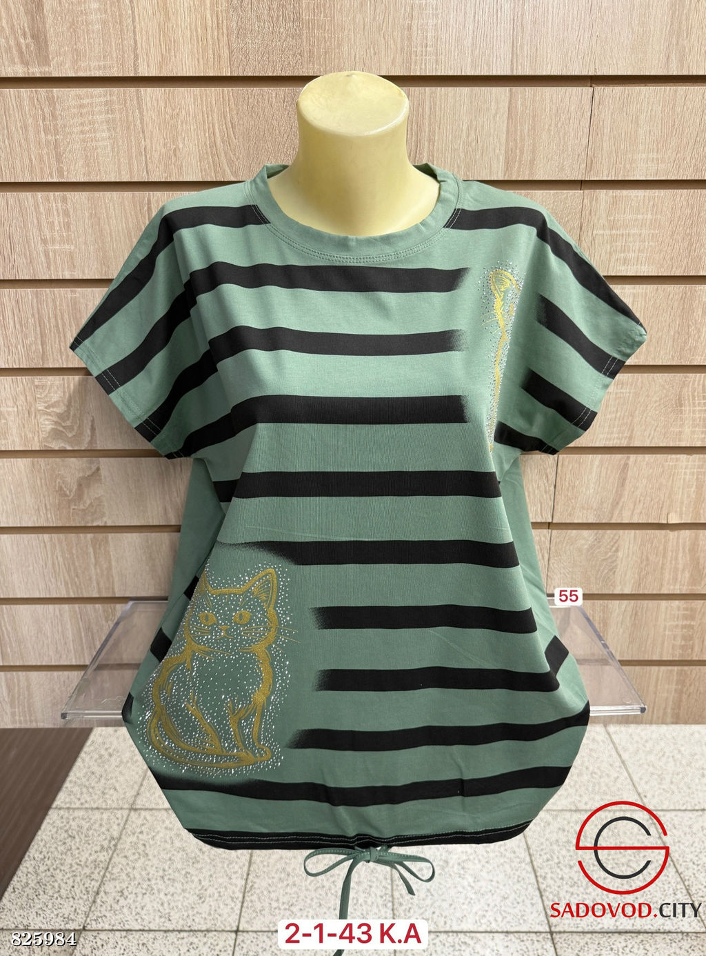 Футболка женская в полоску