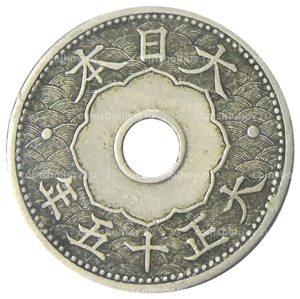 10 сен 1926 года Япония