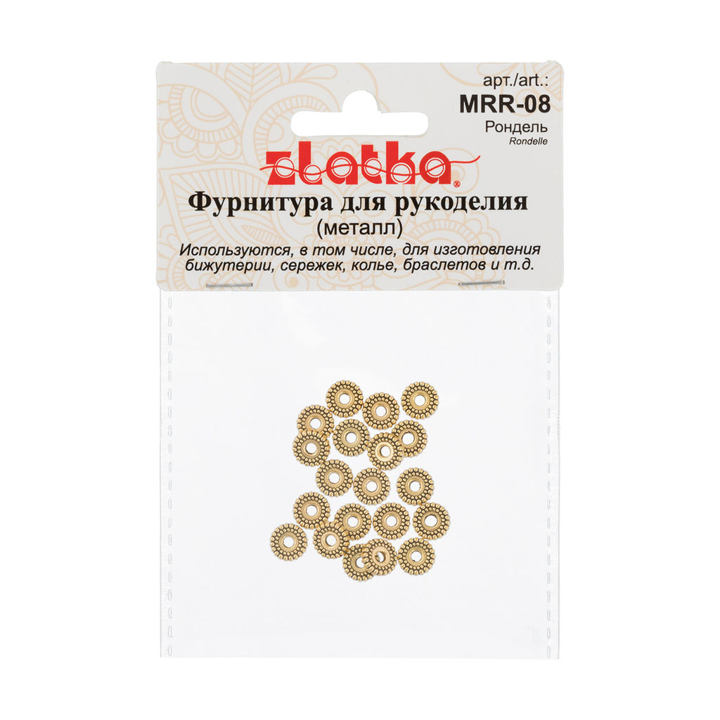 Zlatka Рондель MRR-08 8 мм 20 шт 02 под золото  фото 3
