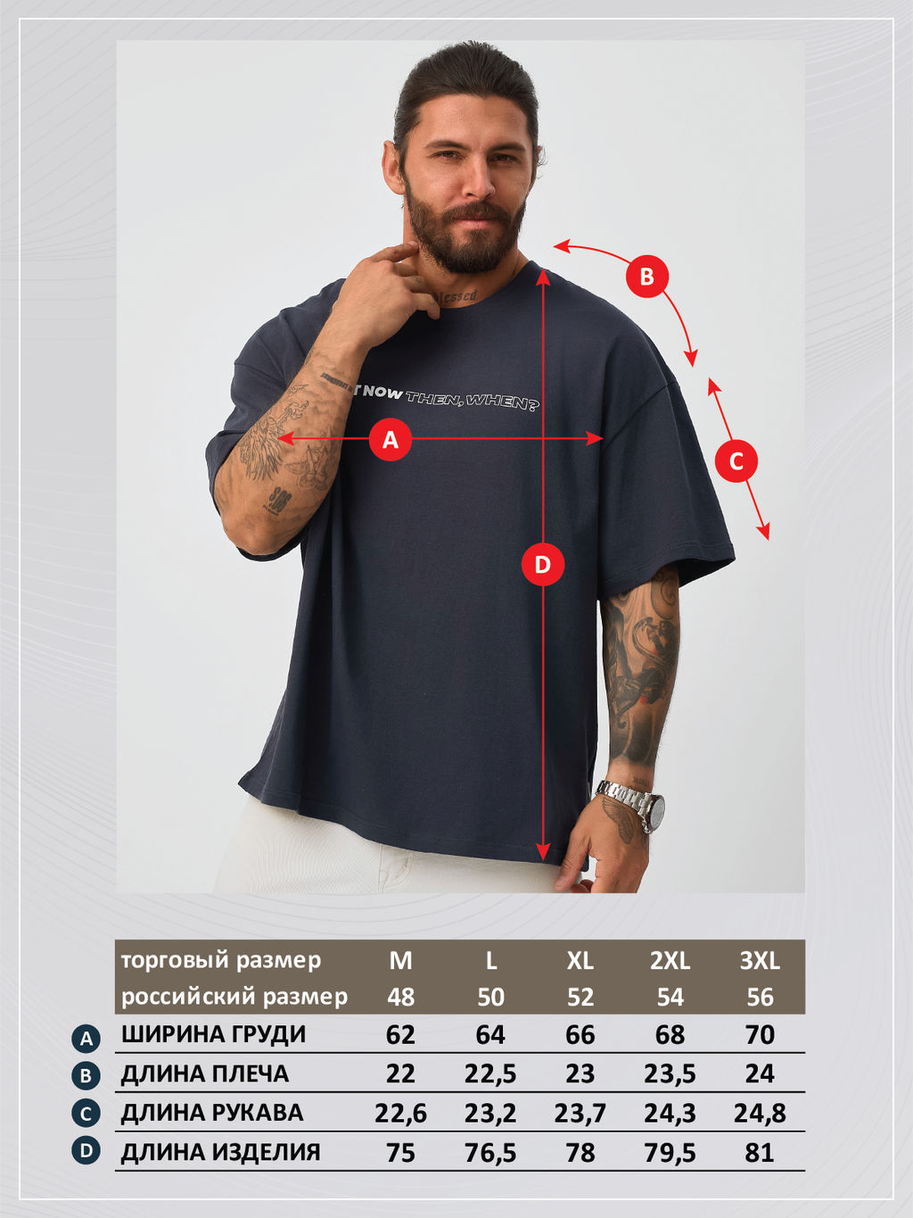 Футболка P521-067-902 graphite - Primm фото 11